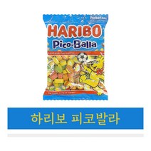 하리보 피코발라 쫀득쫀득젤리 100g 1개, 꿀도매꿀소매 1, 꿀도매꿀소매 본상품선택