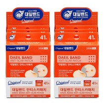 (당일출고) 대일밴드 안티스카패치 41매*3박스 2개, 대일밴드 안티스카패치 41매 3개