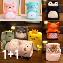 다정한 생활 동물 애니멀 캐릭터 무릎담요 극세사 1+1, 9.핑크 부엉이, 8.마법천사