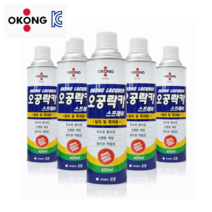 뿌리는니스 락카진회색 스프레이 락카신나 주차선 도색 락카 페인트 라카 나무색 무광블랙, 무광흑색