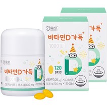 함소아 비타민D 가득 1000IU 15.6g, 2개, 120정