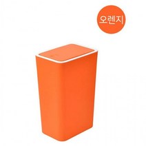 아파트 휴지통 원룸 업소용 재활용분리수거함 청소용품 bb30 쓰레기분리수거함, 옵션_8L오렌지