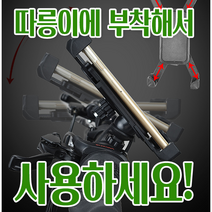 자전거 핸드폰 거치대 바이크 오토바이 스마트폰 전동 킥보드 용품