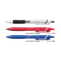 미쓰비시 제트스트림 0.5mm SXN-150-05, 1개, 청색