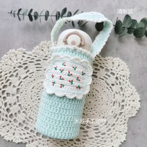 체리 텀블러 가방 뜨기 보틀 백 코바늘 만들기 재료 키트, AV