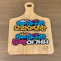 글리터여왕 글리터 네임핀 굿즈 스페셜에디션, 9글자, 