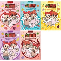 [대원키즈] 체리툰 1-5 세트 (전5권), 상세 설명 참조