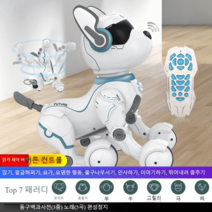 반려로봇 로봇강아지 애완 장난감 10모션 귀요미, 리튬배터리, 스턴트도그(버튼버전)