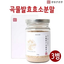 발효 곡물효소 곡물 발효 효소 분말 가루 단백질 천연 종합 소화 효소제 곡물효소 프락토올리고당 유산균 쉐이크 효소 차 발효 율피 곡류 보리 현미 대두 밀싹 치커리 식이섬유 아미코젠, 3개, 110g