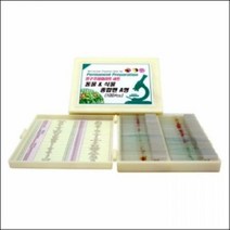 영구 프레파라트 동물과 식물 종합편 A형(100pcs)