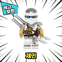 [큐브월드] 레고호환 닌자고 캐릭터 VER.2 8종 블록 브릭 미니피규어 중국레고, 07. 제인