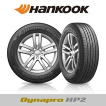 [한국타이어] Dynapro HP2 RA33 215/50R18