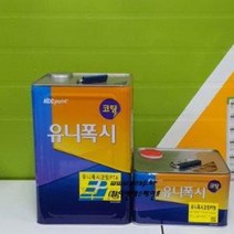 KCC 유니폭시 코팅상도 14L/에폭시 바닥용 녹색 외, (제비스코) 프로아 퍼티 5Kg, 회색