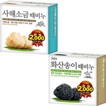 무궁화 사해소금 화산송이 때비누 5개 미용 목욕 비누, 무궁화 화산송이 고체때비누100g 5개