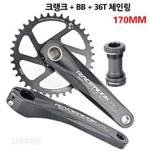 사이클 산악 자전거 로드 GXP 크랭크 하단 브래킷 기어 변속 알루미늄 합금, J