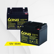 롱배터리 12V 50Ah 2개 1세트 전동휠체어 전동스쿠터 충전 배터리 지원금 전기삼륜차