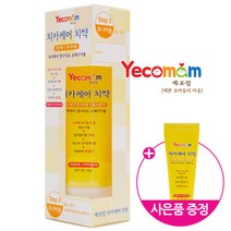 예꼬맘 어린이 치약 60g + 소형치약15g [3단계]