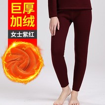 바람막이 니트 발열 노인용 초두꺼운 겨울 스커트 두껍게 남성기모바지
