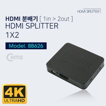 신나라-닷컴_Coms HDMI 분배기 1:2 4K 30Hz UHD USB 전원 PC모니터 영상 PC 화면 HDMI2포트 분배 분할_ tlsskfk, S-N-선택사항없습니다