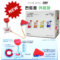 NEW 업그레이드 컨트롤 골프티 카르마 4P 선물세트