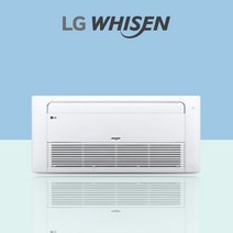 LG 시스템 에어컨 13평 TQ0521T2S 원룸 투룸 거실 방 가정용 사무실 인버터 천장형 에어컨