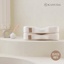 방송코드_ [더블세트]가누다 최신상 골드라벨 프리모에어 베개2+, 없음