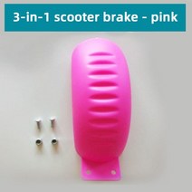 스쿠터 액세서리 브레이크 패드 어린이 세발 자전거 쿼드 휠 뒷바퀴, 15 model 3 pink