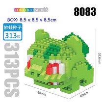 성인레고 중국 레고 커스텀 키링 pokemon blocks toy building charmander squirtle bulbasaur pikachu 그림 애니메이션 플라스틱, 불바사우르스, 상자 없음