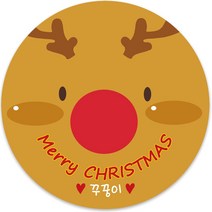 봉봉북스 소량 주문 제작 포토 크리스마스 스티커 성탄절 교회 선물 포장 답례품 어린이집 유치원, 29메시지4.8cm(20개)