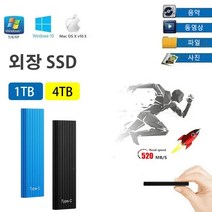 2TB 이동식 하드 디스크 드라이브, 블랙, 16TB