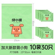 1 p u n g z x a l c i, 강아지(10봉지 30개입) [두 벌 사면 15마리 추가