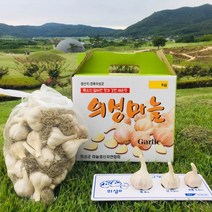 의성마늘 저장용 흑마늘용 한지형 토종마늘 마늘한접, 1box, 3kg(중) 110~130