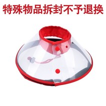 강아지 산소방 애견 고양이 산소방 하이 엔드 개 지원 분무 마스크 산소 흡입 마취 코 개 기침 방지 기침 스크래치 방지 물린 보조 럭셔리, 하얀색, m-중간