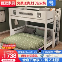 통원목 상하 이층침대 암저층 고가침대 이층 어린이 더블침대 남매침대, 사이드스트레이트+고가침대【매트리스+책장 배달】