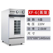 도우컨디셔너 도우컨 도우콘 제빵발효기 대용량 업소용 베이킹, 6단발효통(찜기)