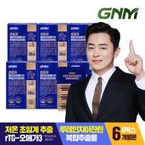 GNM 초임계 알티지오메가3 루테인지아잔틴 6박스, 단품, 단품