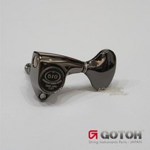 고토 Gotoh SGV510Z-L5 Cosmo Black / 고또헤드머신 / 코스모블랙 / 90도 나사방향