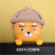 12종 라이언 어피치 카카오 프렌즈 모니터 걸이 방향제 모자 (방향제미포함), 탐정모자