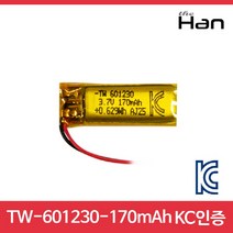 리튬 폴리머 배터리 TW601230-170mAh/KC인증/3.7v