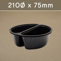 사출 중화면용기 2175-2칸 200개