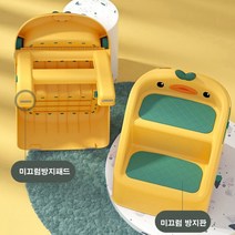 자립심을 키워주는 디딤대, 분홍(핑크)