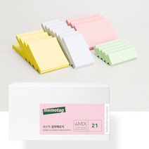 메모텍 점착메모지 포스트잇 대용량팩 슈퍼세이브 박스