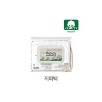 베베솜 100% 순면 아기 건티슈 신생아 물티슈 지퍼백