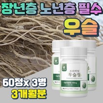 40대 참당귀 해조 칼슘 상어 연골 분말 건강관리 우슬 폴리페놀 사포닌 엑디스테론 복합물 고함량 시토스테롤 베타인 어머니 아버지 건강 선물 쇠무릅 쇠물팍 접골초 대절채 쇠무릎지기