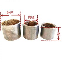 스키드로더 스키로다 소형 로더 지게차 샤프트 슬리브 내마모성 복합 스틸 핀 버킷 빅 암 플라스틱 액세서리 D, 13/아우터 48 이너 40 하이 45