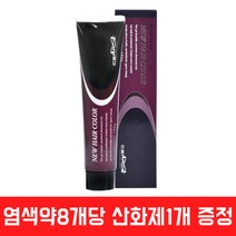 엠세라드 헤어 컬러 새치 염색약 염모제 120ml, 1개, 5N 자연갈색