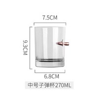 언더락잔 스트레이트 싱글몰트 잔 샷 온더락 총알 럼 바 컵이있는 위스키 유리 스터드 샷, 270ml, 1개