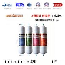 워터피아 WP-210MS 호환 정수기필터 리필 A형4개 교환 호환A형4개