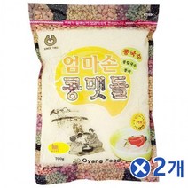 콩맷돌 700gx2개 콩국수가루 콩국물 단백한 빙수토핑, 상세페이지 참조