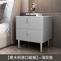 침실 원목 2단협탁 모던 우드 침대 테이블 2단서랍장 탁자 미니콘솔, 연그레이 원목 나파 가죽